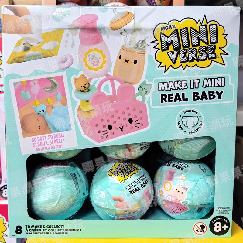 Baby Products To Gift - Новые оригинальные мини-фигурки Miniverse Make It