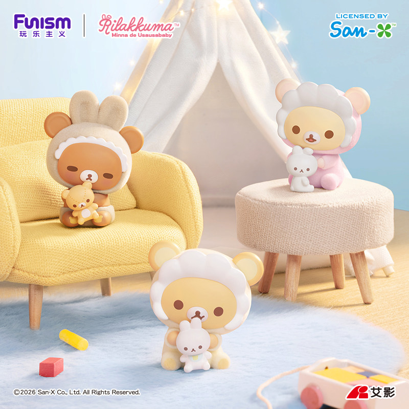 Baby Products To Sell - Хит продаж: Оригинальные фигурки Funism Rilakkuma