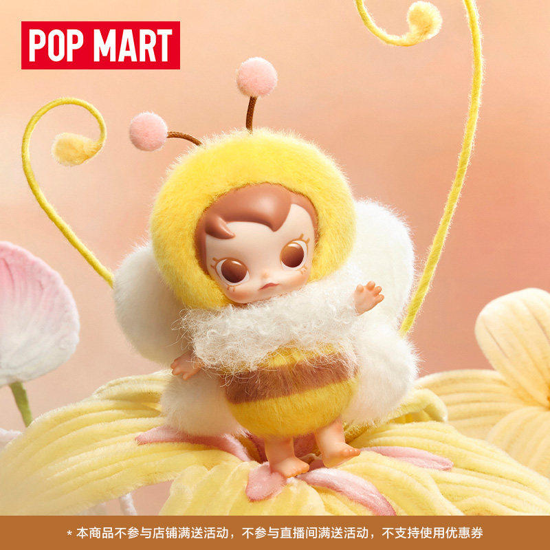 POPMART Baby Molly × серия Bug – обзор и цена Baby Products To Gift