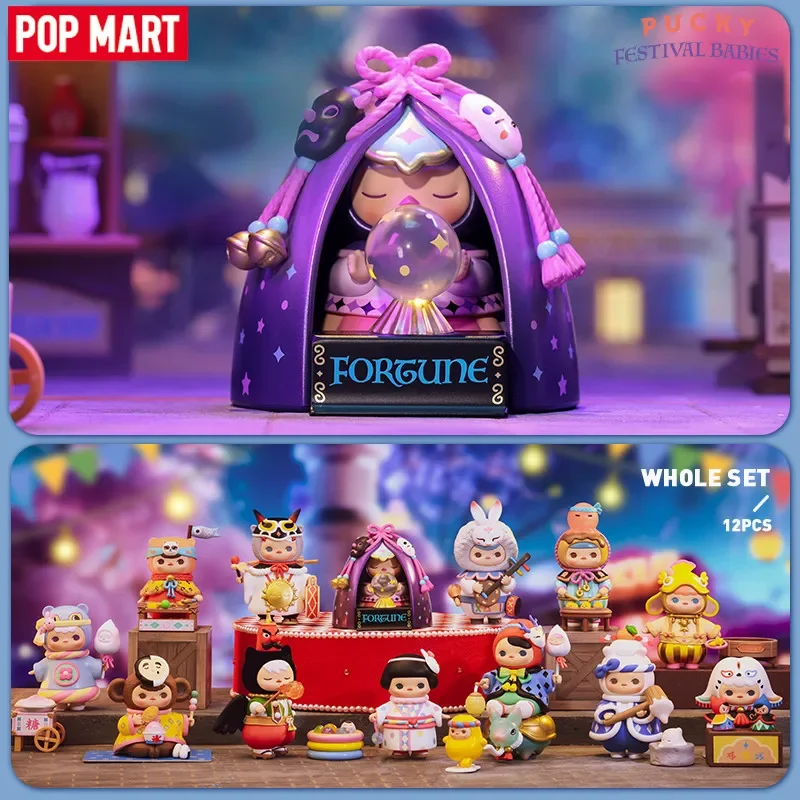 POP MART PUCKY Festival Babies – обзор и цена Baby Products To Gift