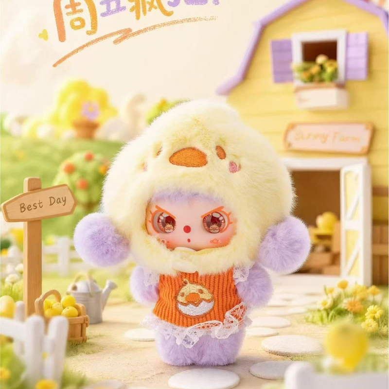 Новая серия Blind Box «Три сча – обзор и цена Baby Products To Gift